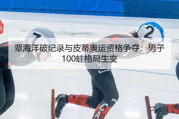 tan-hai-yang-po-ji-lu-yu-pi-di-ao-yun-zi-ge-zheng-duo-nan-zi-wa-ge-ju-sheng-bian-2-654.jpg