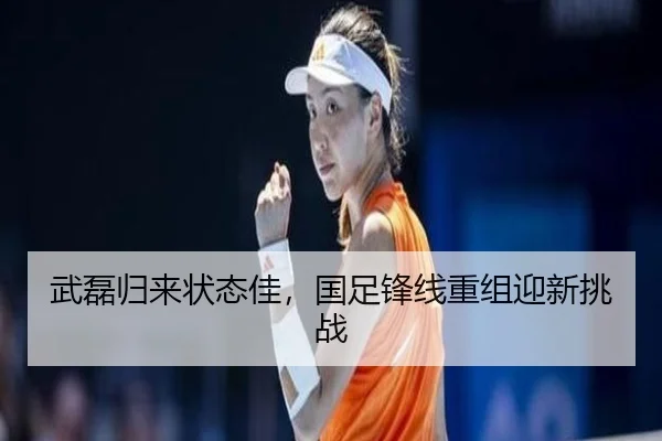 wu-lei-gui-lai-zhuang-tai-jia-guo-zu-feng-xian-chong-zu-ying-xin-tiao-zhan-3-290.jpg