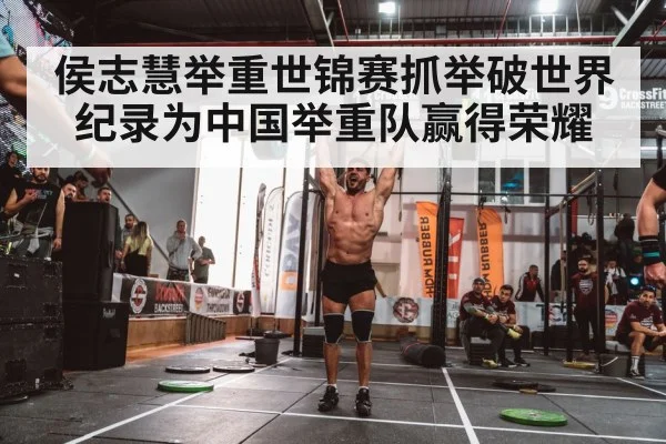 weightlifting barbell overhead